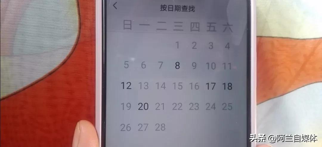 打开微信这个地方，能看到对方和谁关系不一般，两种方法教给你