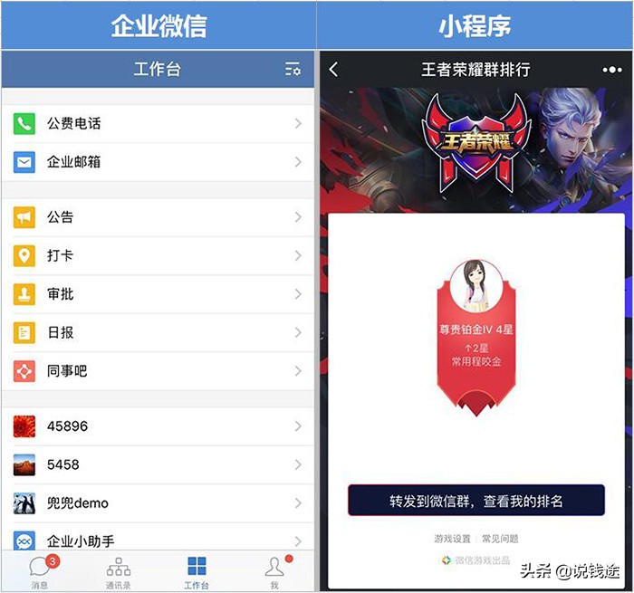 微信公众号的思路,微信公众号运营和商业模式