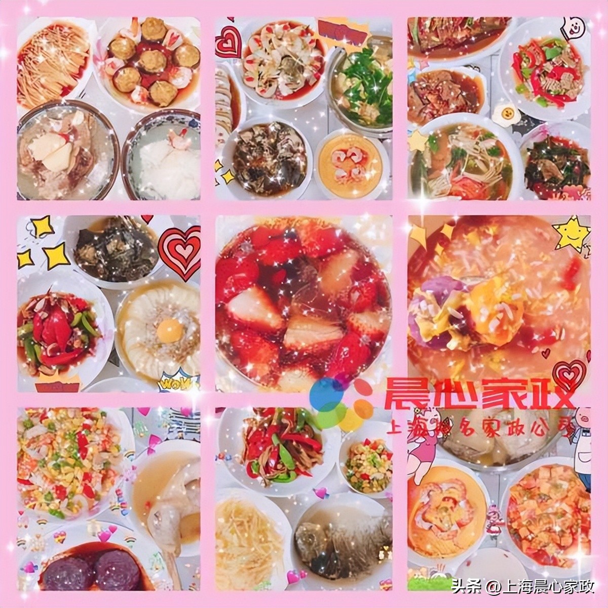 月嫂上海培训机构,月嫂育儿嫂上海