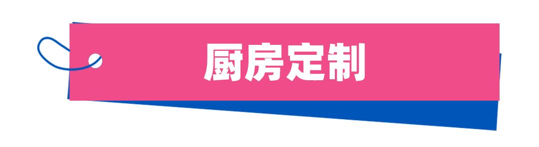 西安宜家特价产品,西安宜家荟聚会员礼包