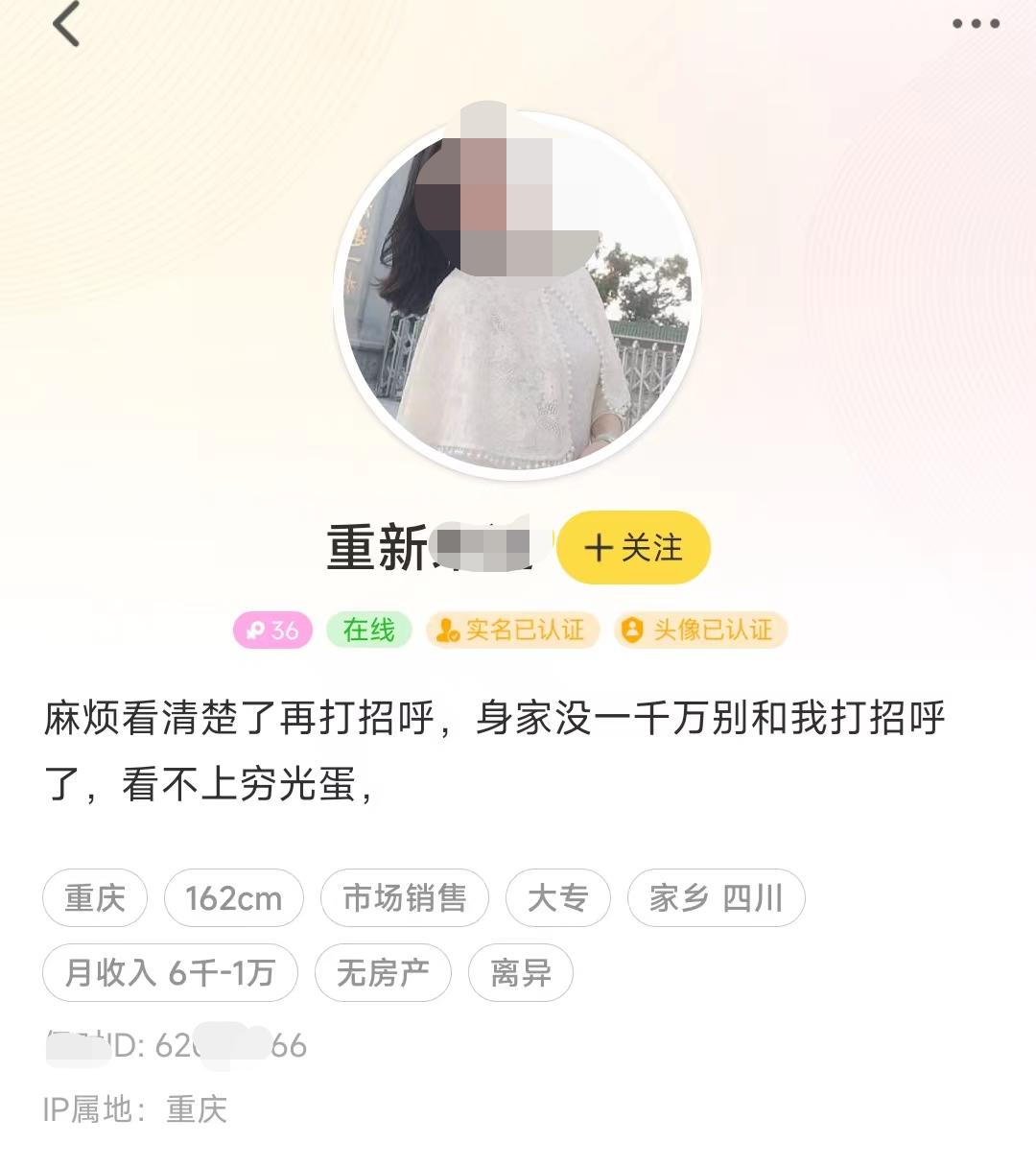 现在的相亲软件都要充钱的吗,相亲软件的女人都什么套路