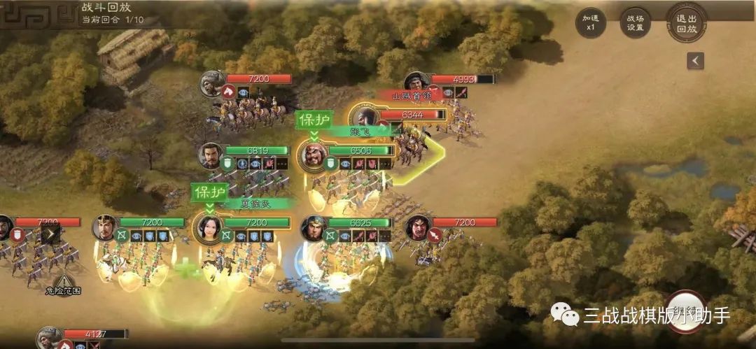 s2张飞三国志战略版,张飞夏侯氏外传