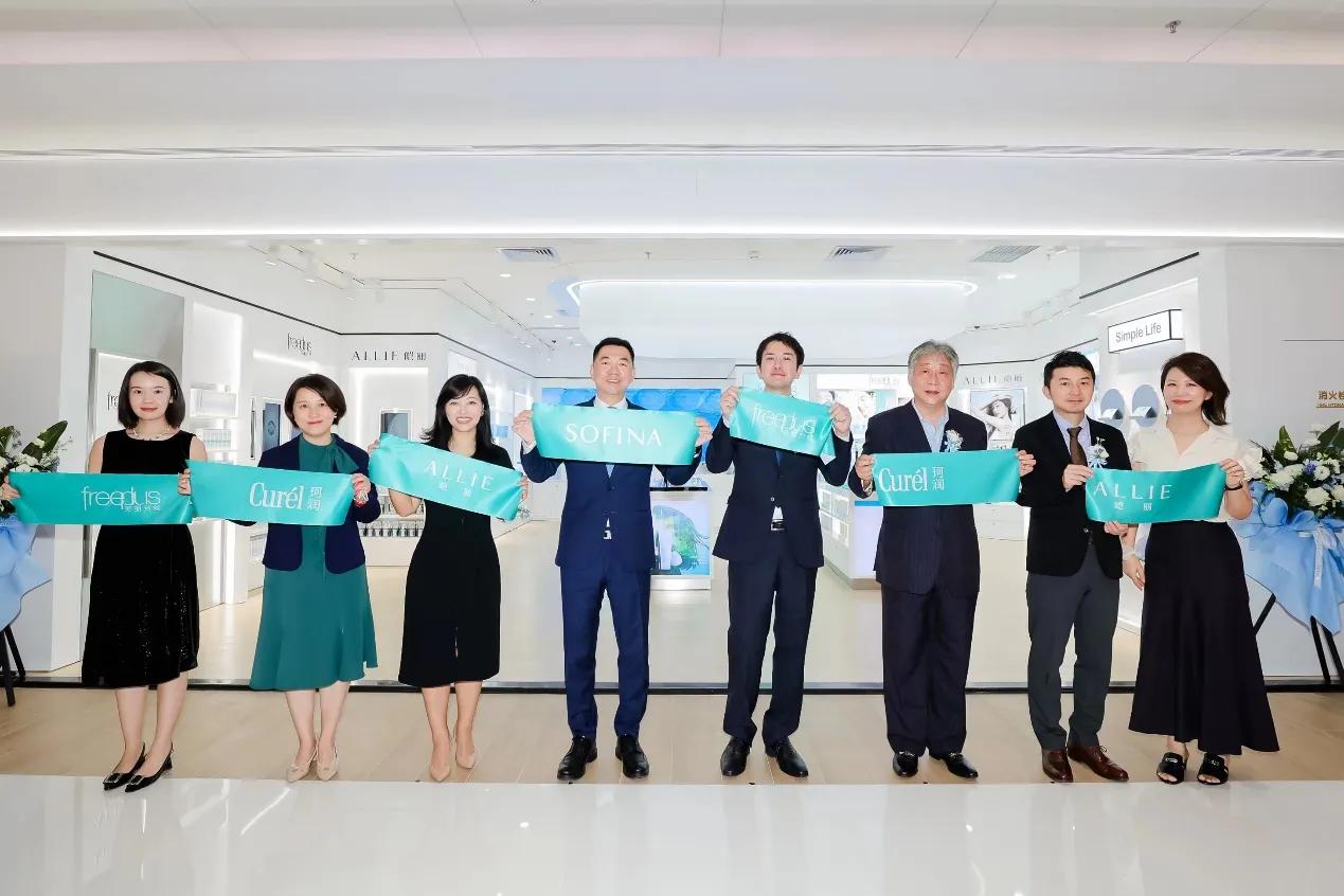 花王化妆品店,花王品牌旗舰店