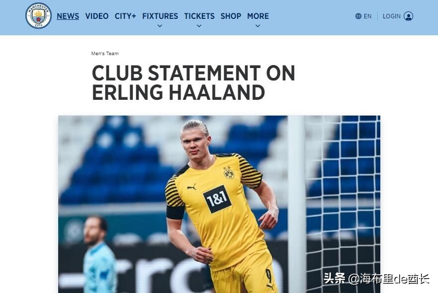 瓜式足球,瓜式和鸟式足球