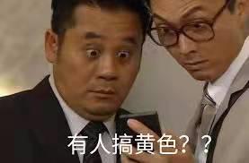 “会阴按摩”是搞黄色的?还是智商税?