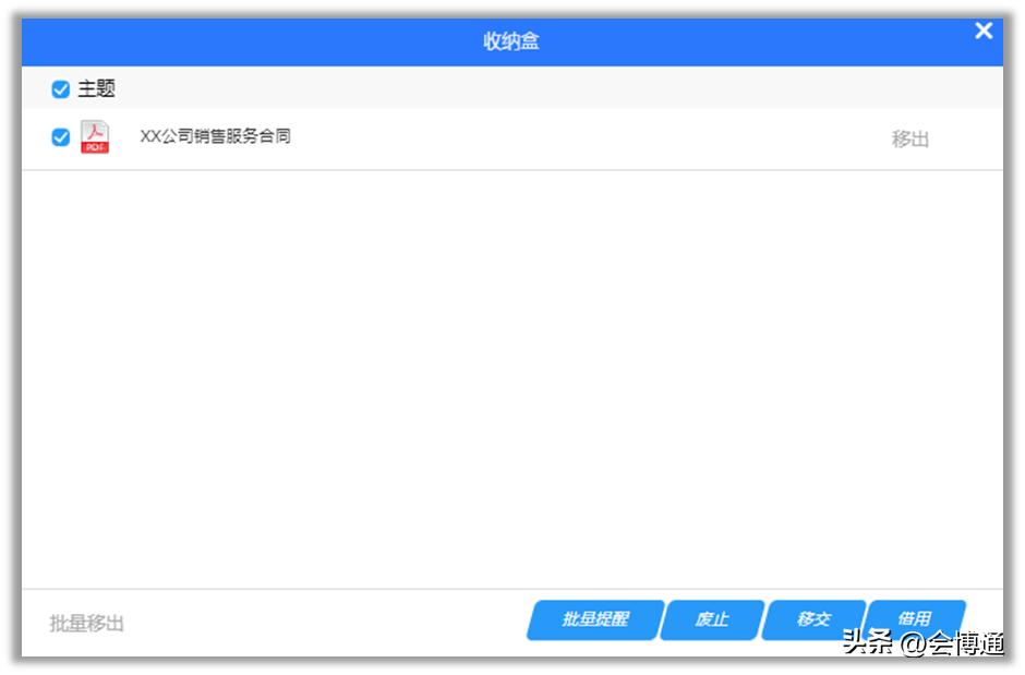合同档案归档管理制度,公司合同归档整理流程范例