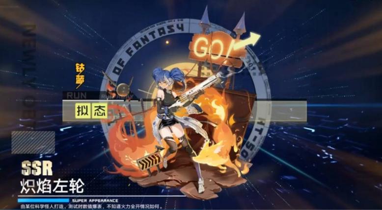 幻塔拟态唤醒礼物怎么获得,幻塔拟态怎么送礼物