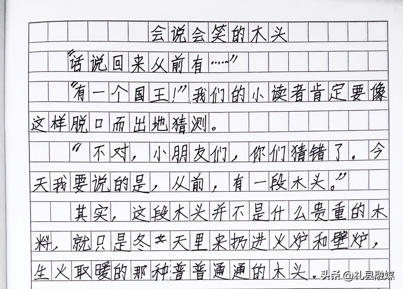 一个口诀学会10个基本笔画,孩子的书写到底怎么练