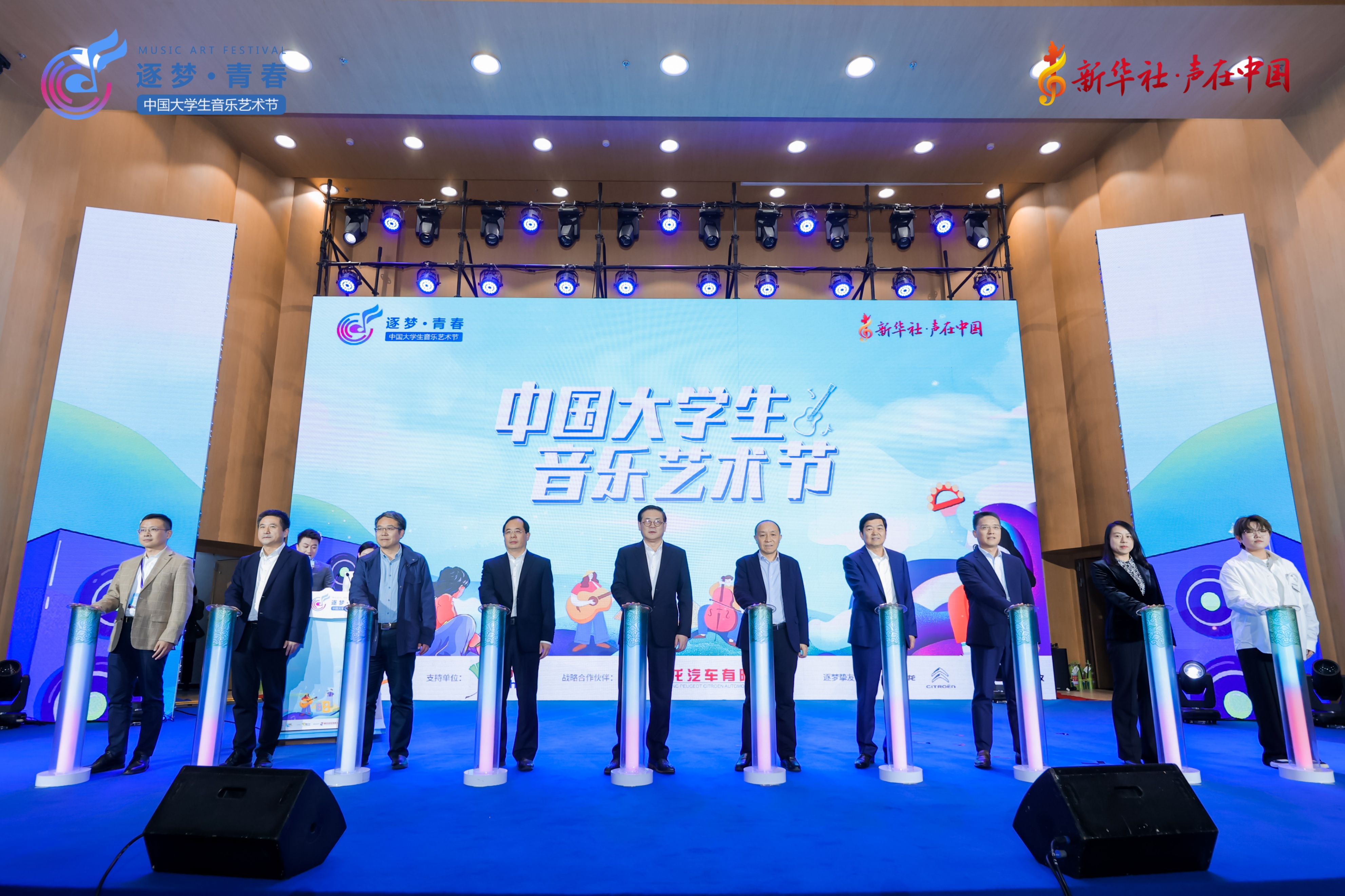 中国大学生音乐节开幕,大学生音乐艺术节开幕式