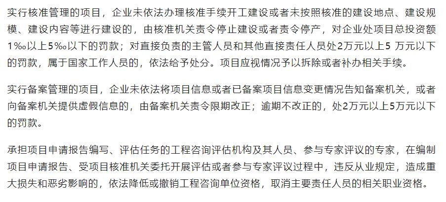 环保备案审批需要哪些资料,环保科普有哪些