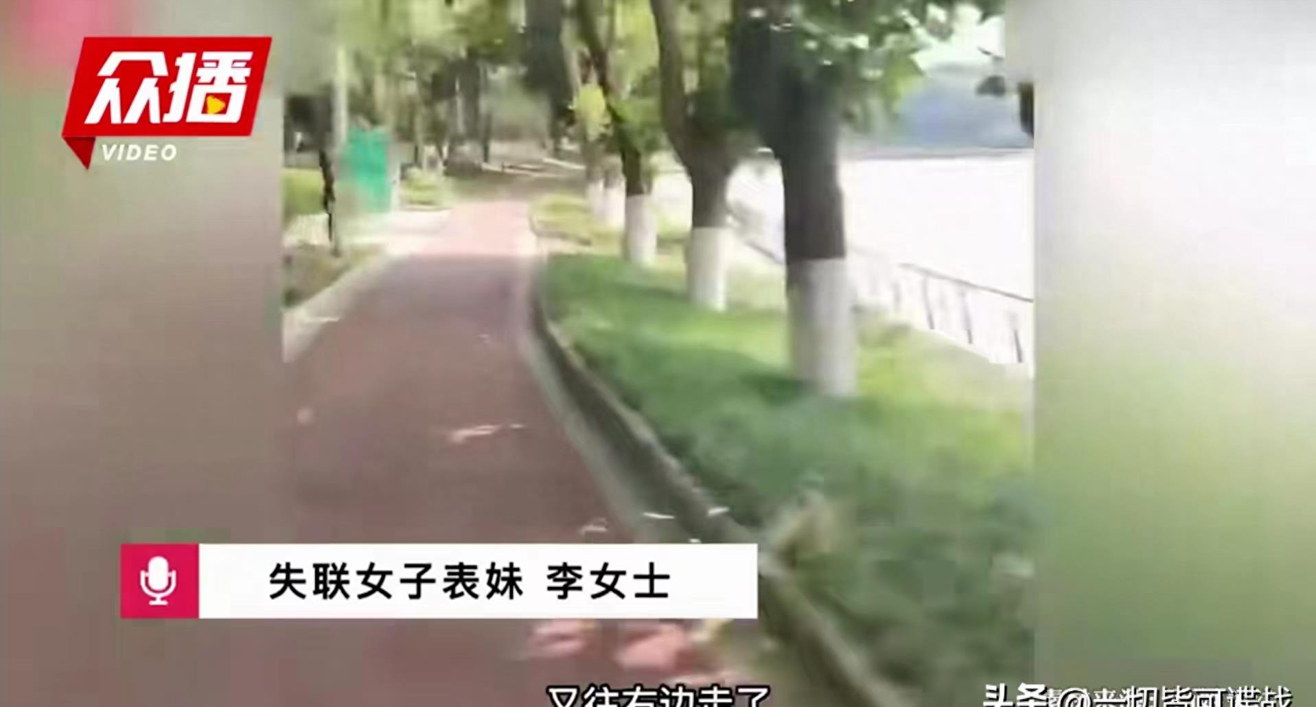 绵阳17岁女孩失踪最新消息,绵阳女孩在成都失联已17天