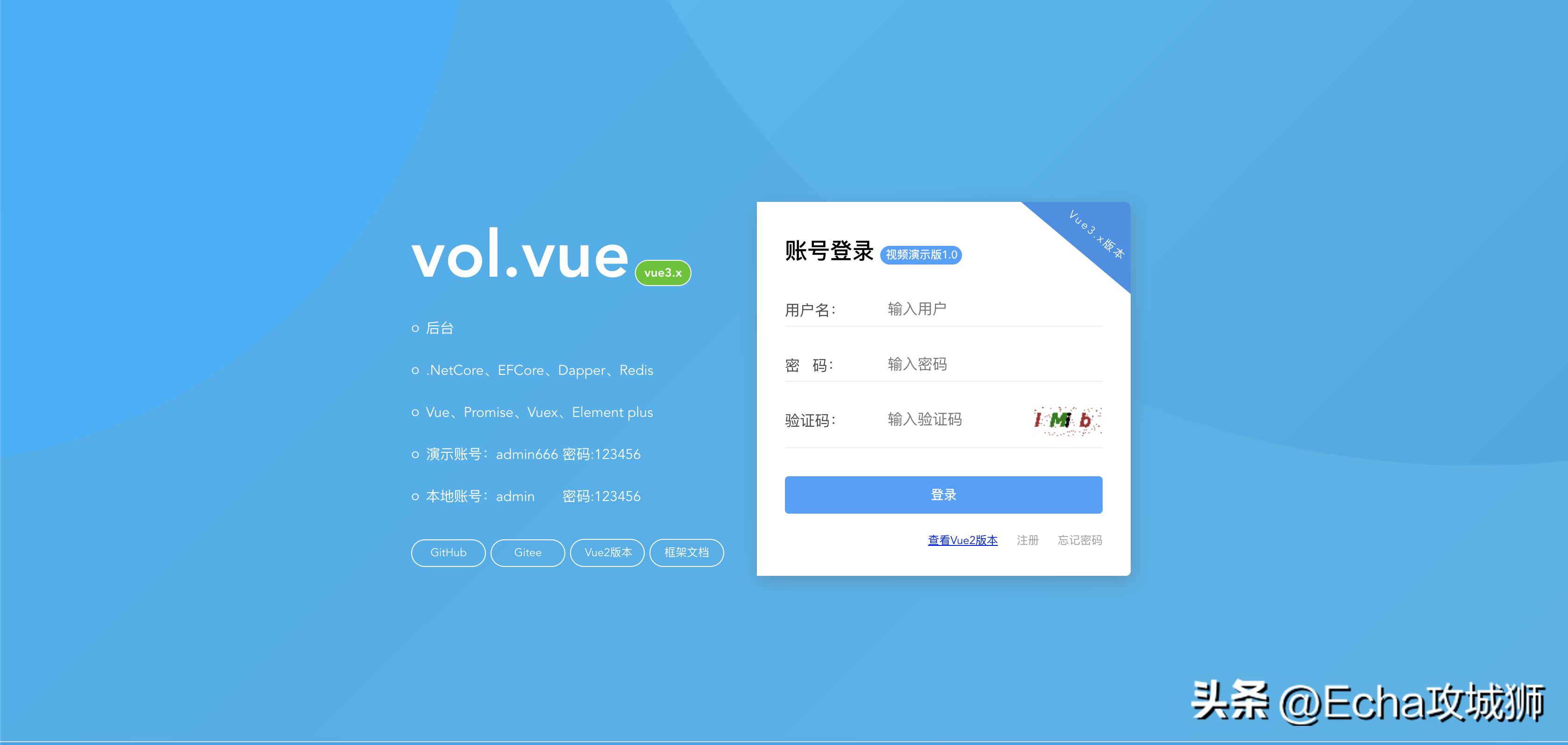 适合赚外快的15个开源项目,终身收益的开源项目