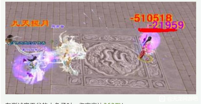 天龙：全服第一内功唐门！内功31万，输出51万，谁还敢说内功没用