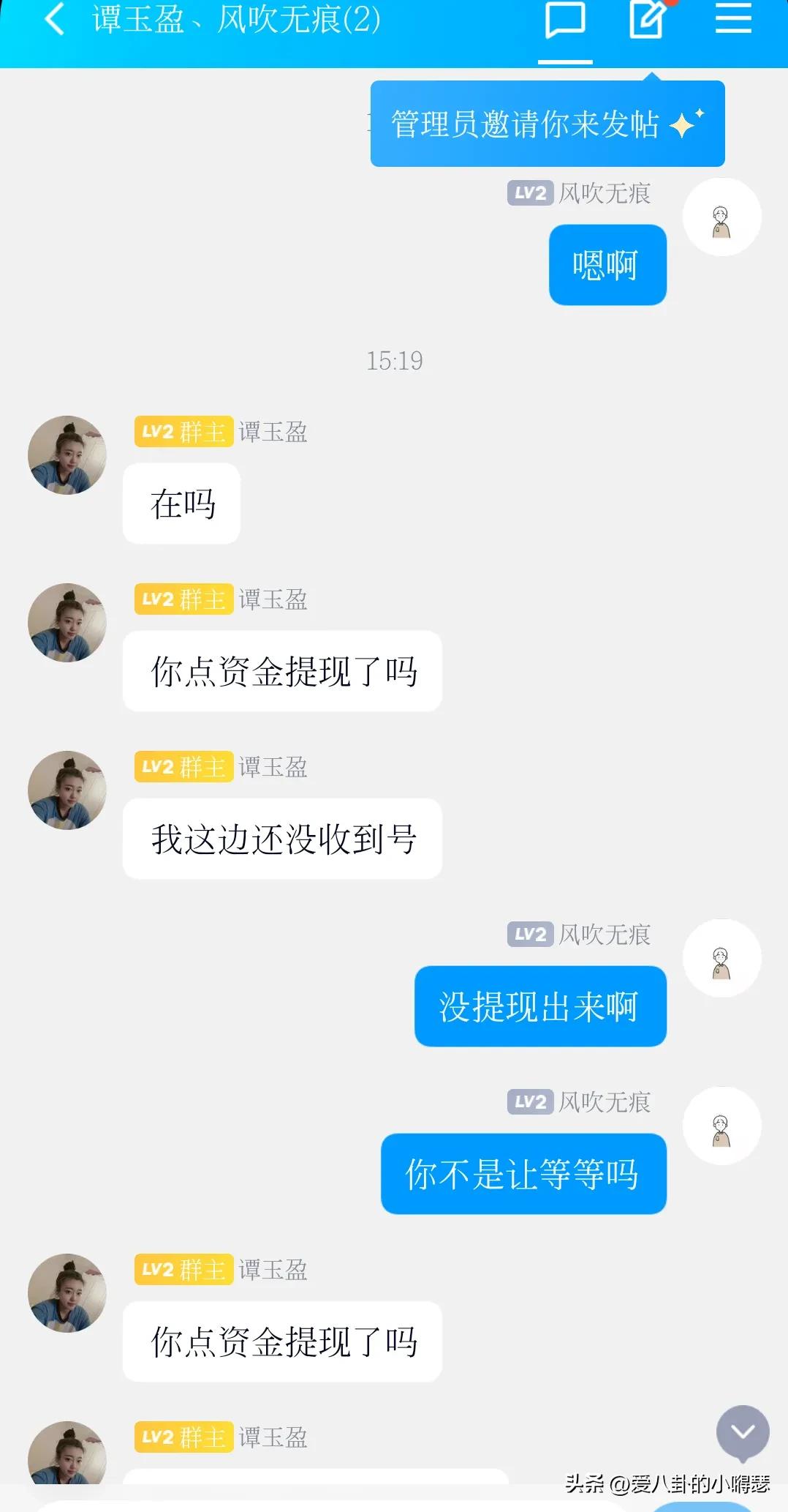 快手账号交易*局骗**,被我遇到了,附全部聊天记录