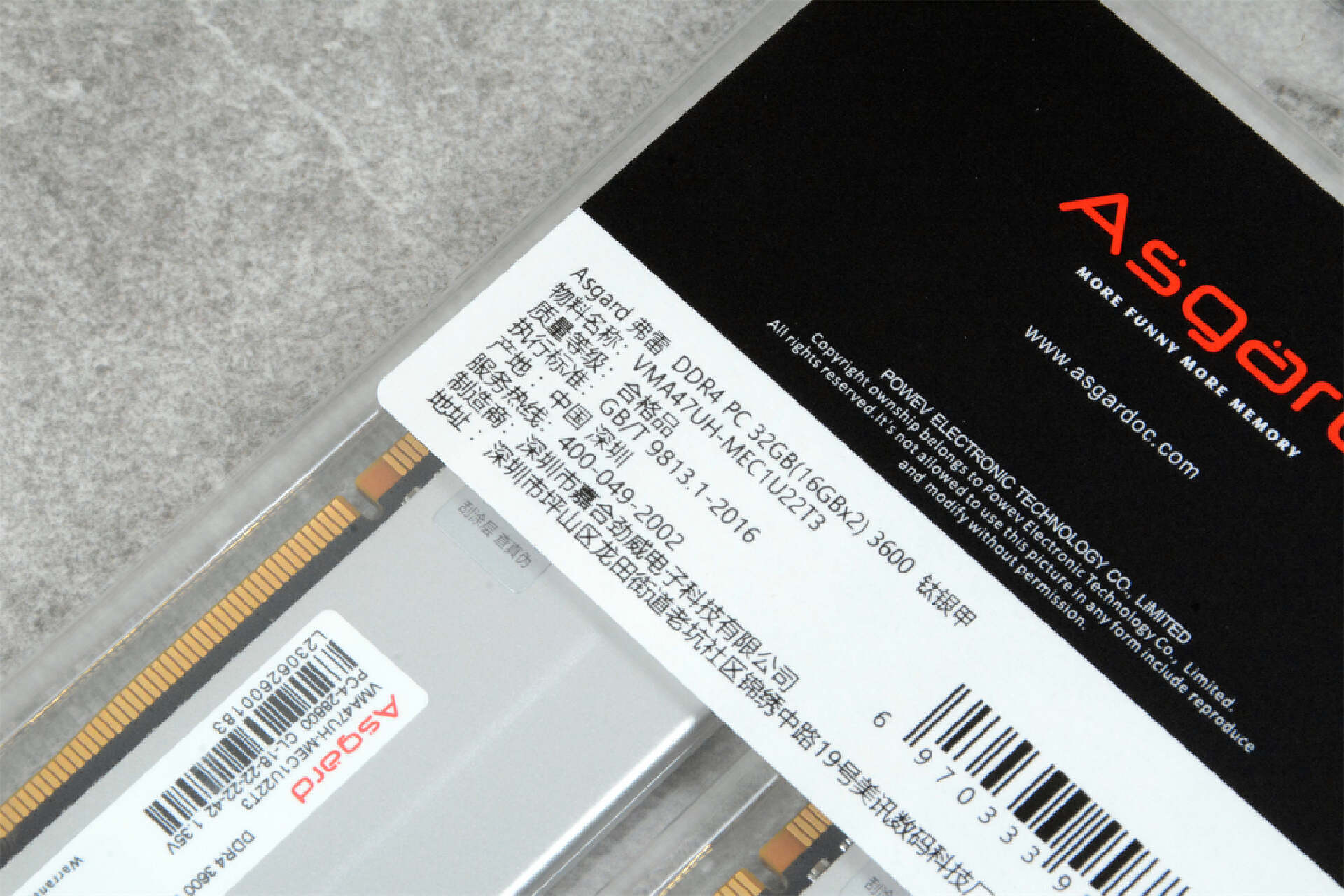 阿斯加特黑橙内存,阿斯加特弗雷内存值不值得买