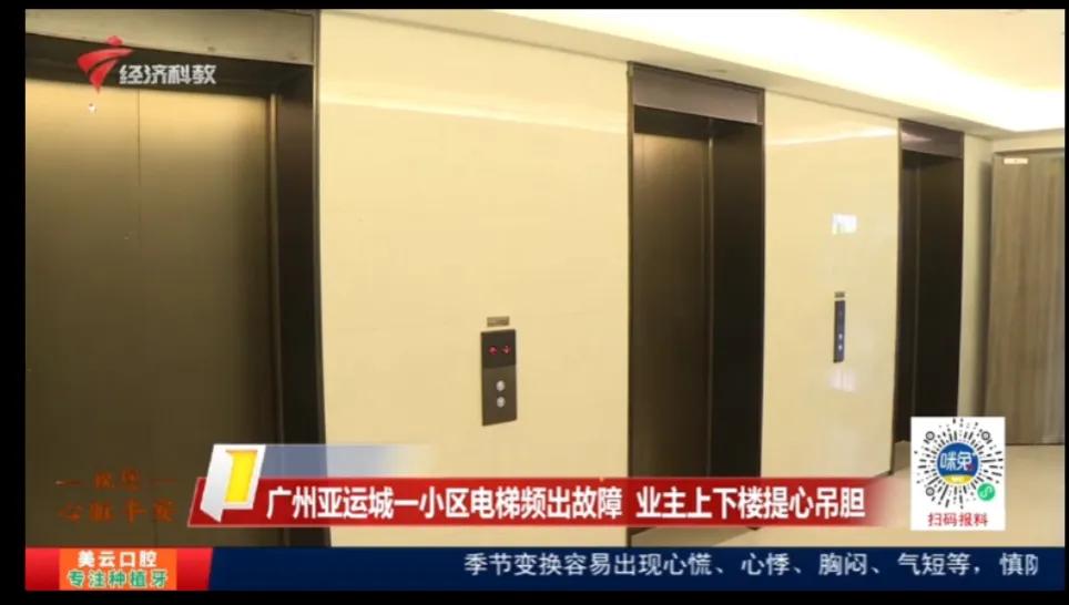 利合房地产,利合亚运城