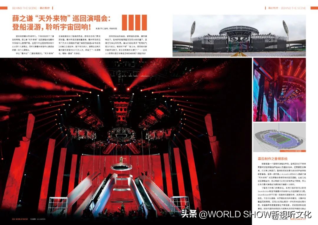 阅知一二|演出大爆发？规范乱象才是长久之道！