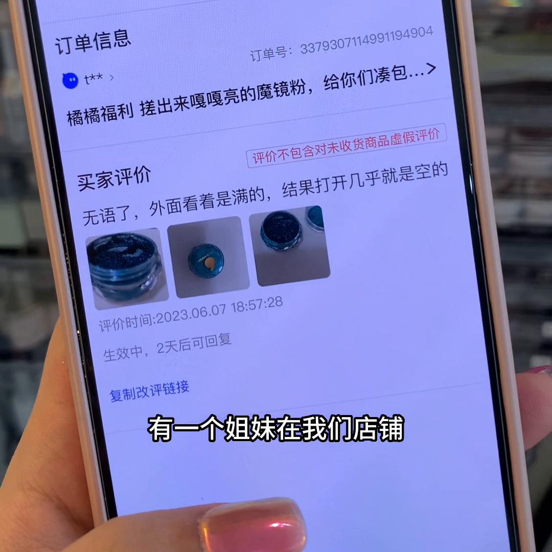 新手美甲容易出问题,美甲攻略避雷