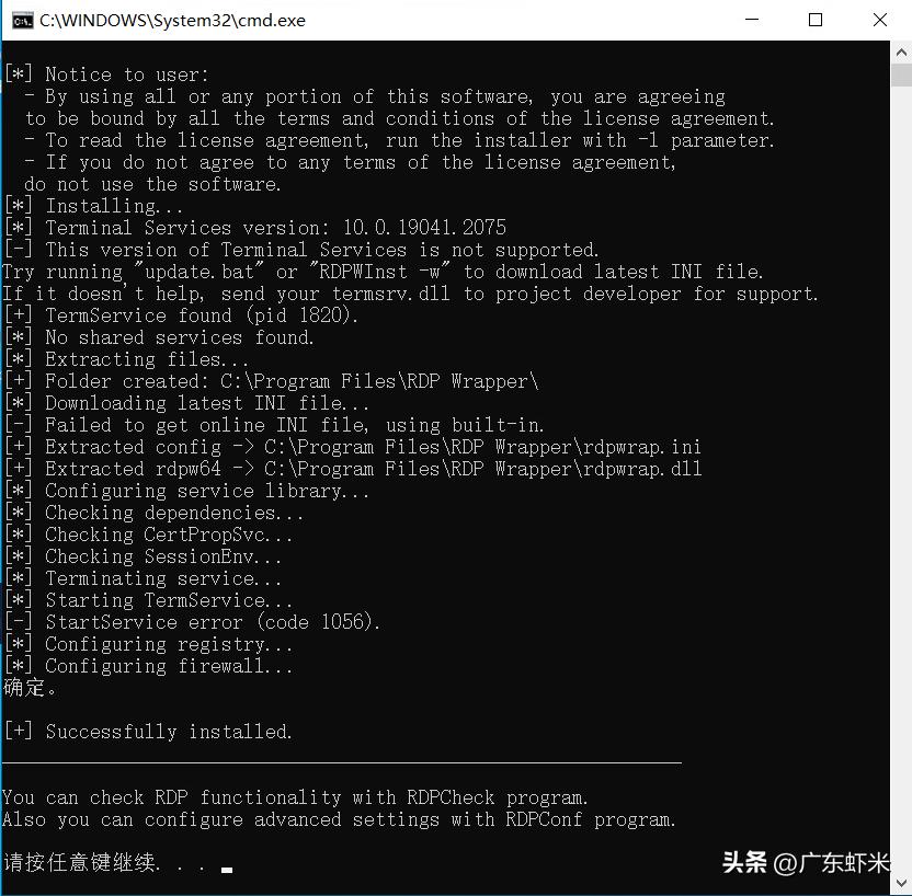 寰蒋杩滅▼鍗忚,microsoft杩滅▼鎺у埗鏁欑▼