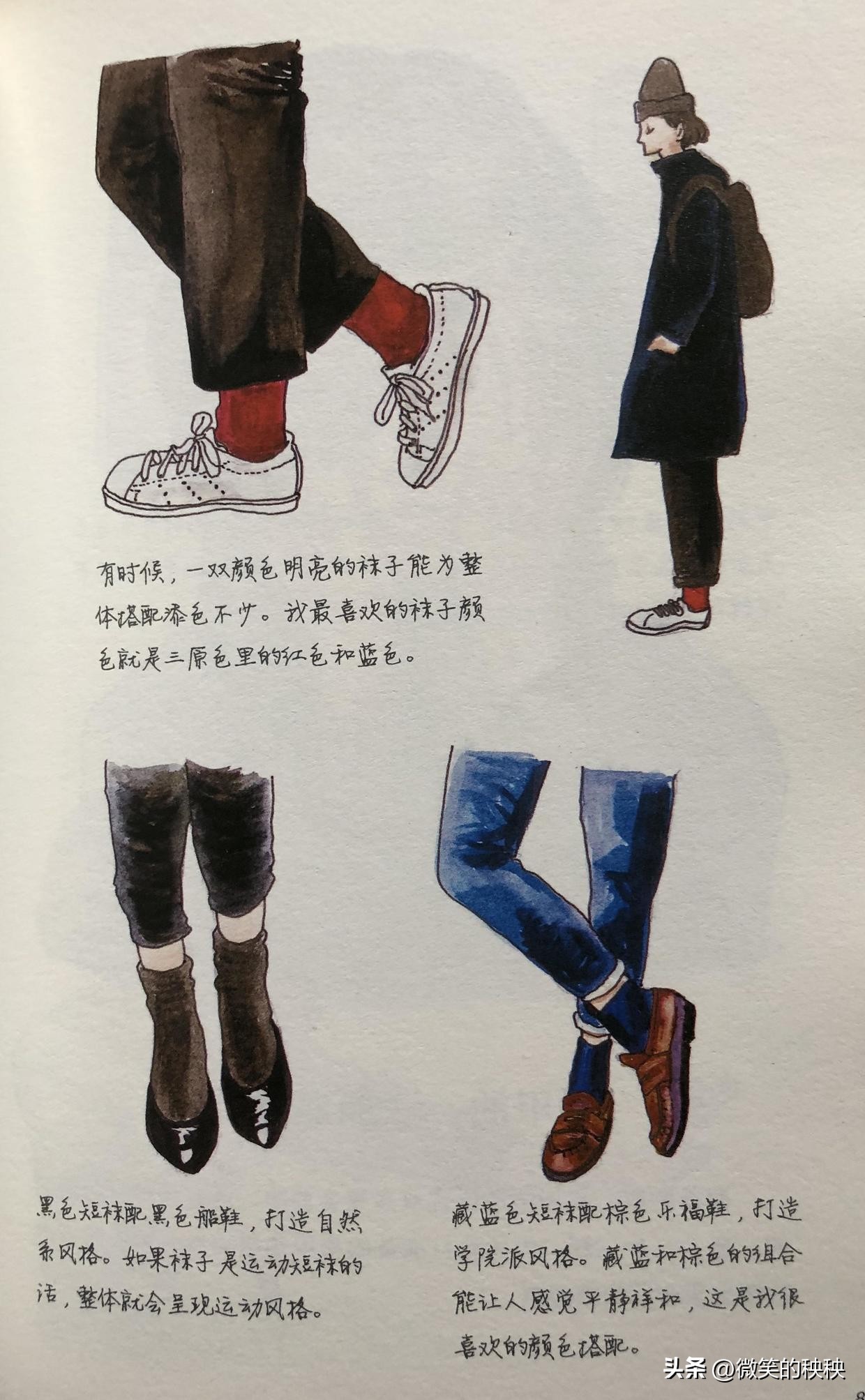 一年只用10件衣服穿出时髦感？这个日本女孩的百搭单品，好厉害