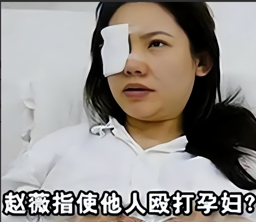 顶风作案！赵薇的恶行何止亲日辱华，如今的下场是咎由自取