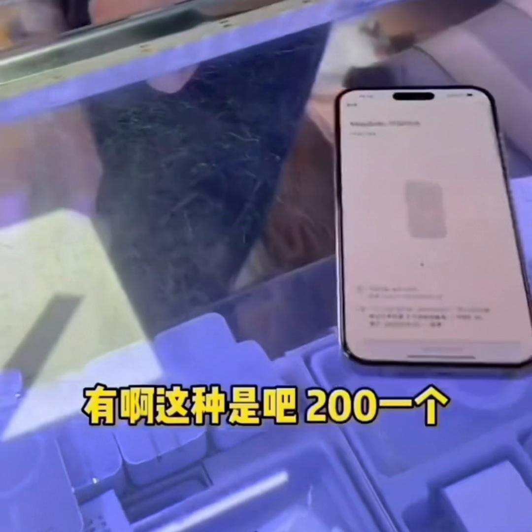 iphone15琚洕,iphonexsmax