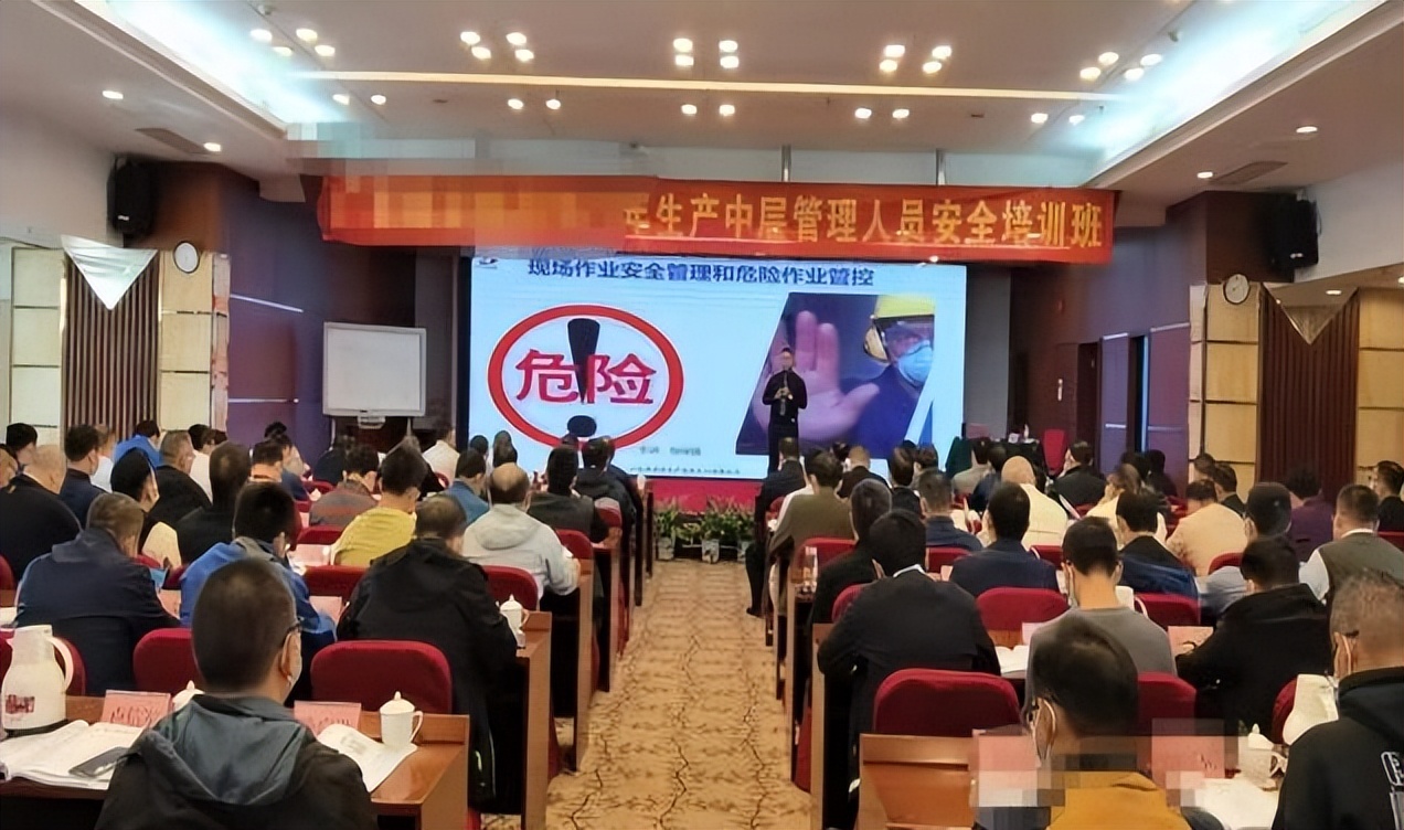 徐保强,徐保强安全管理