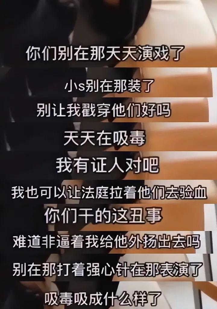 大s最新消息台湾媒体报道,台湾人报道大s最新消息