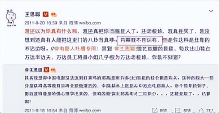 背景成谜景甜：坐拥3.5亿豪宅，拒绝张继科被金主强捧十年不红