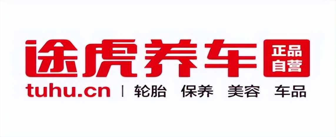 烟台途虎养车做保养靠谱吗,途虎养车可以保养柴油车吗