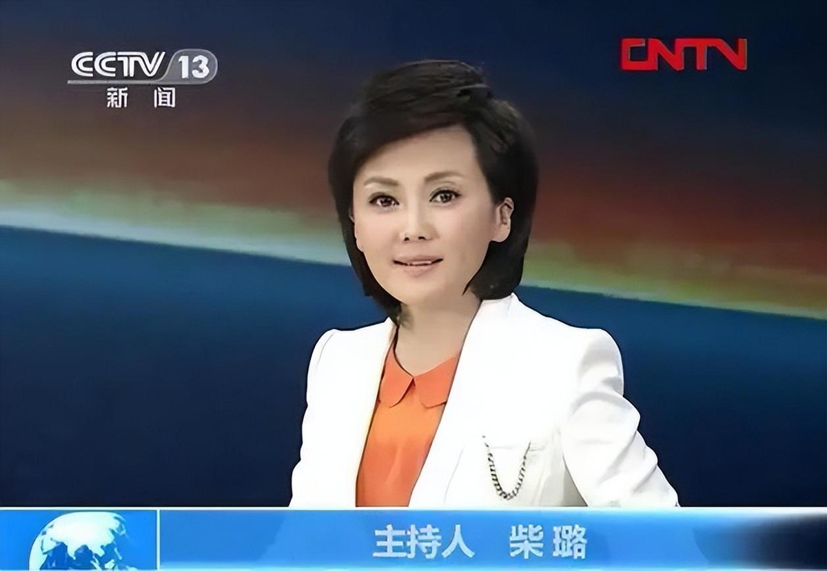 央视公认最漂亮的6位女主持人,至今未婚的央视女主持