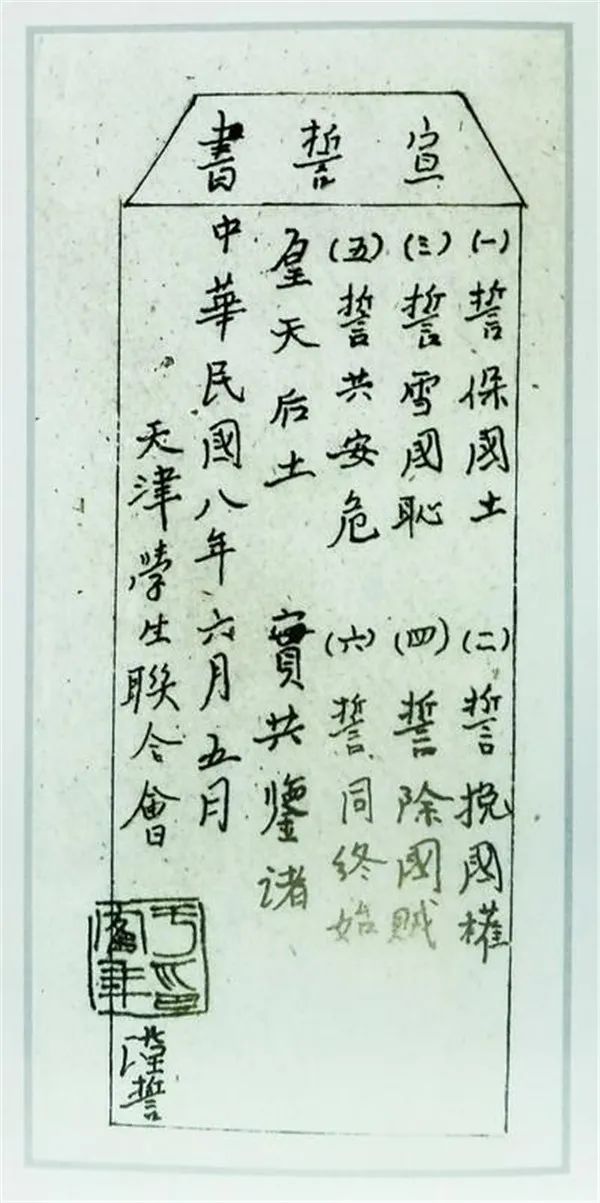 档案北京人头盖骨失踪之谜,北京人头盖骨的丢失之谜