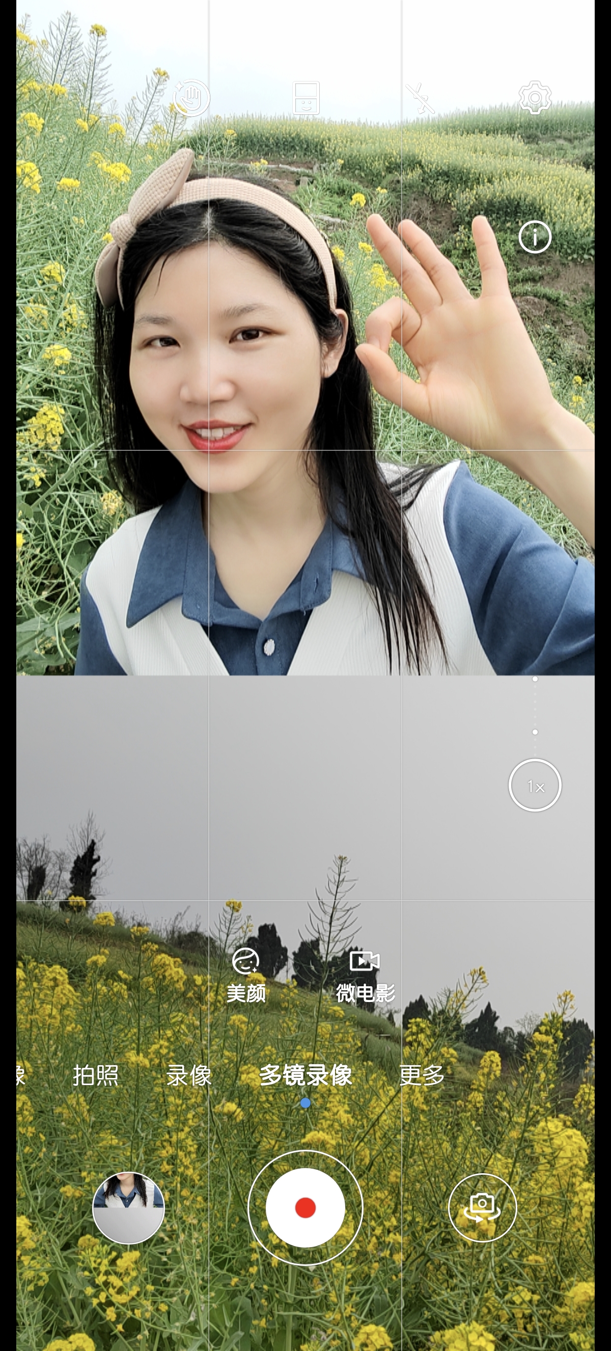 荣耀新出的手机荣耀60pro怎么样,荣耀60pro手机有哪些黑科技