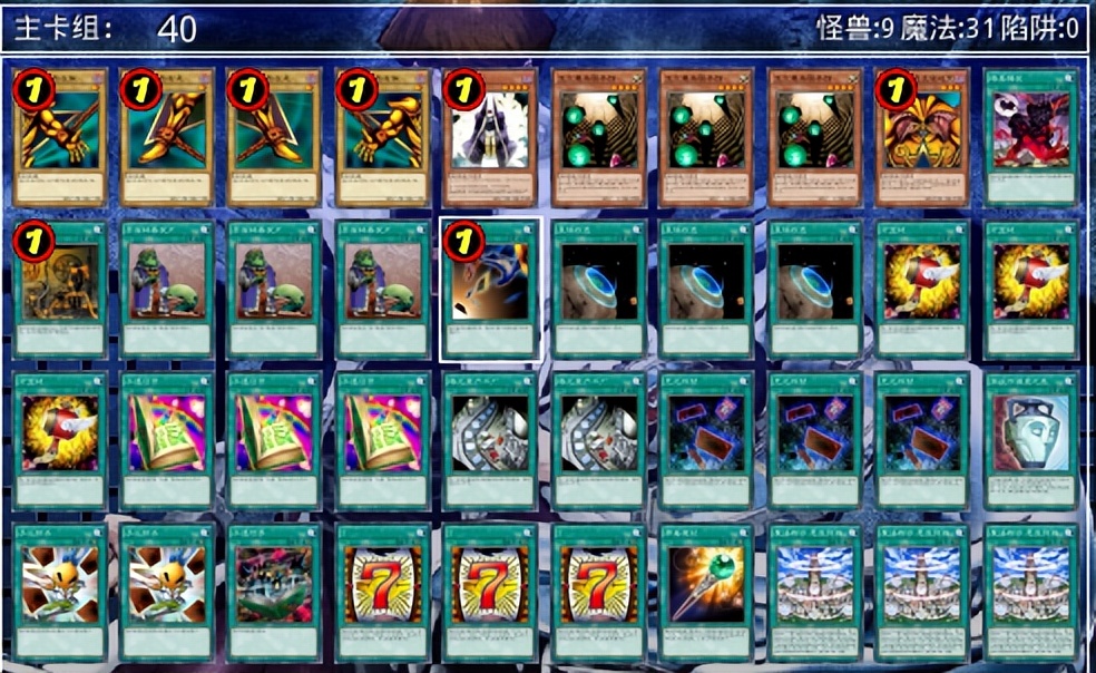 OTK才是游戏王的浪漫，宝石骑士气宗瞩目，12700深入人心