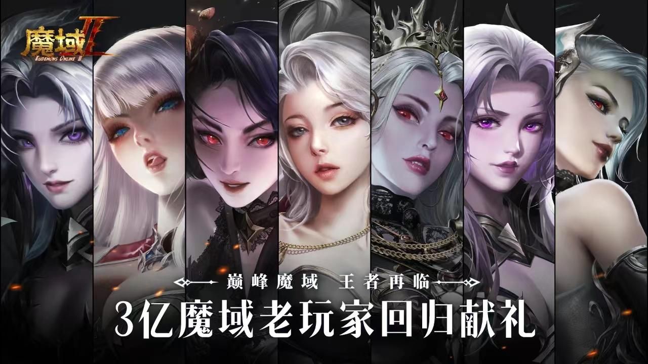 魔域手游2定会重铸魔域荣光,魔域手游器灵重铸有什么技巧