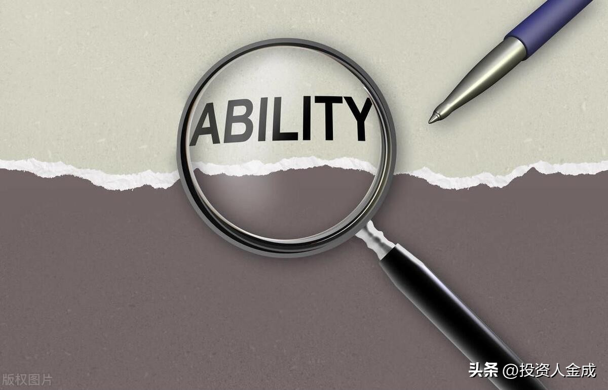 如何从基本面分析一只股票的好坏,股票投资是首先进行基本面分析