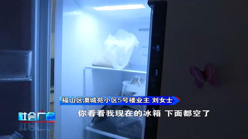 问政追踪莱阳,问政烟台追踪