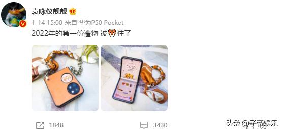 素颜做志愿者走亲民路线被讽刺有目的洗白儿子宣传造势