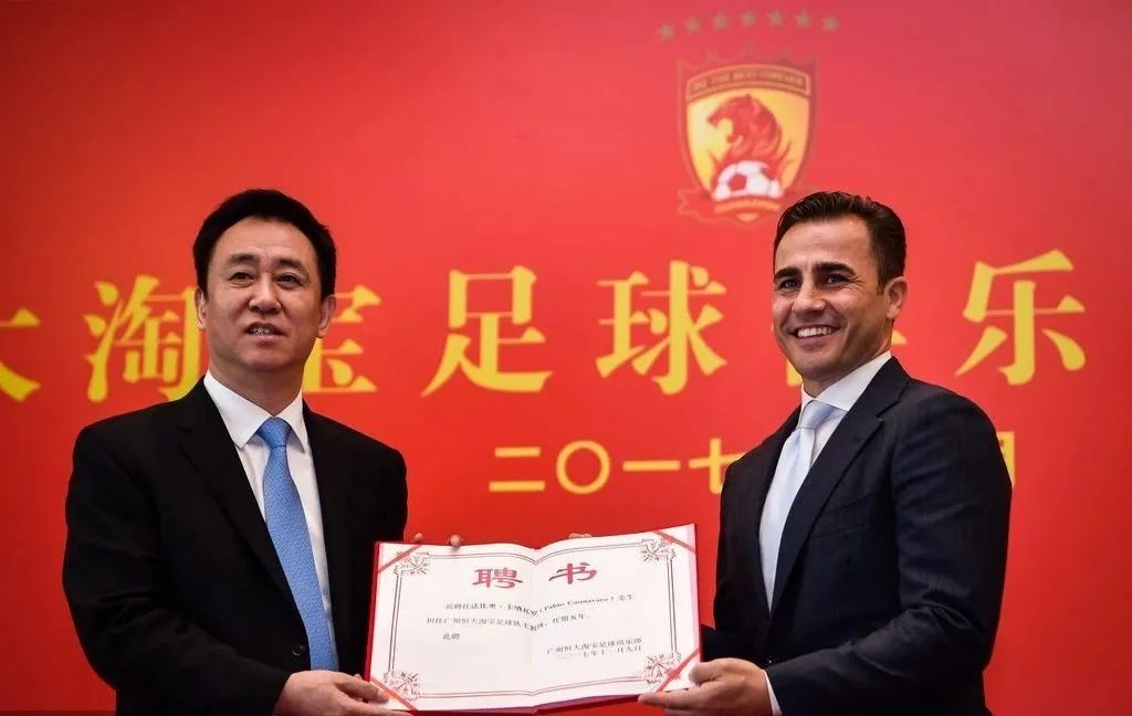 中国男足没有出线会怎样,中国男足没有出线吗