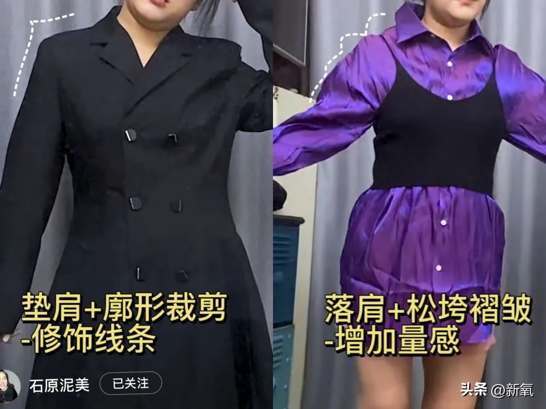 被海克斯科技惊艳到了,这条裙子是现场喷出来的?