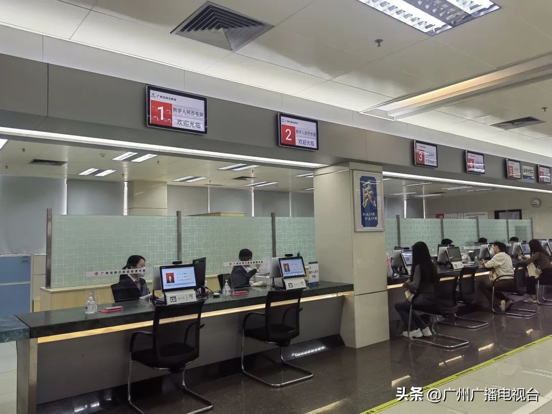 广州数字人民币提取公积金流程,提取公积金注意事项广州