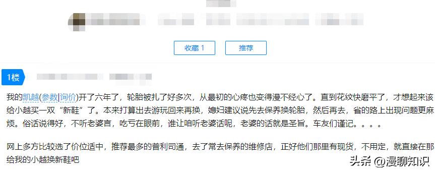 全球国产轮胎十大排名,中国轮胎品牌海外市场份额大增