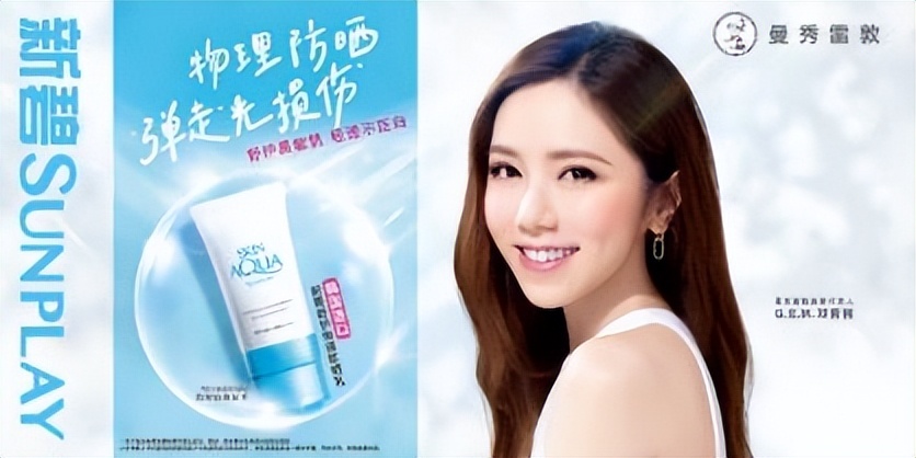 鲸探数字藏品曼秀雷敦,曼秀雷敦小护士藏品