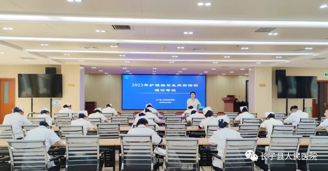 和平医院长子分院举办2023年护理实习生岗前培训