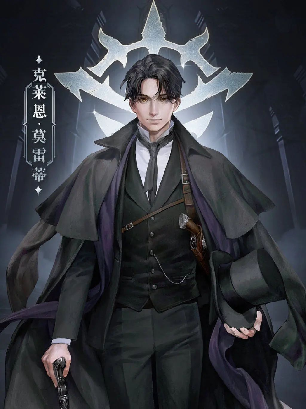 诡秘之主漫画免费观看,诡秘之主免费漫画全集