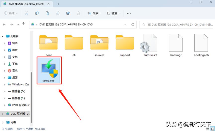 小白怎么一键重装windows7系统,小白一键重装系统win7改win10