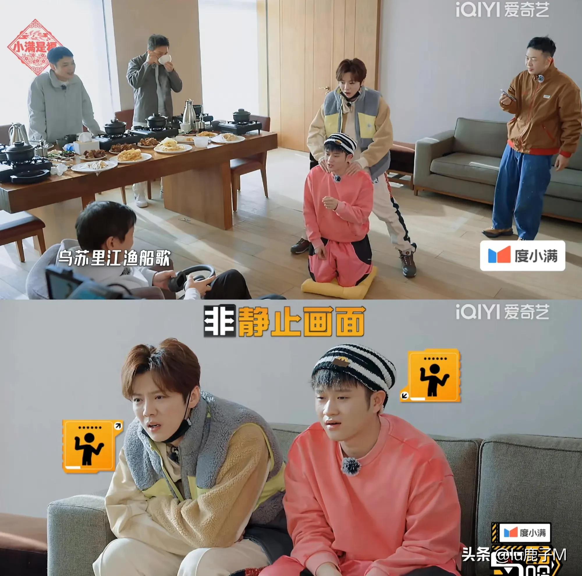 五哈观后感,五哈3观后感