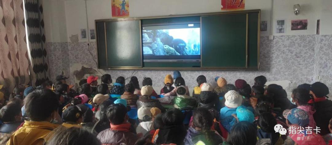 吉卡寄校组织学生观看地震纪念影片《惊天动地》