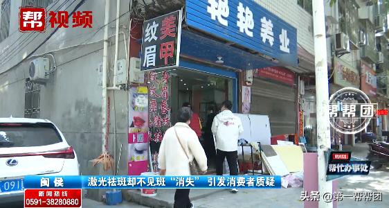 激光祛斑后留下红黑色印记怎么办,激光祛斑一个月后出现黄色斑点