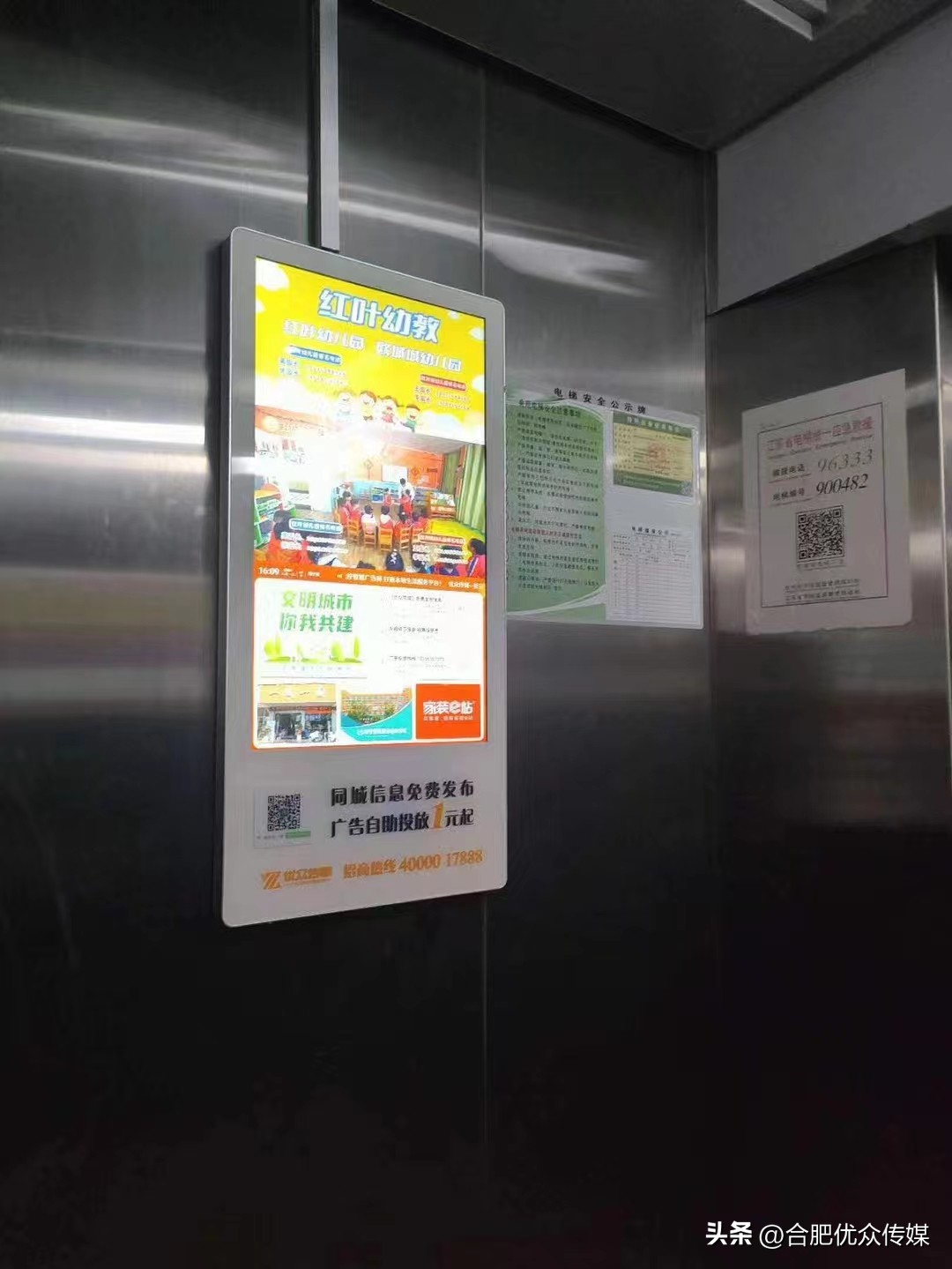 led触控滚动广告屏优点,智能广告屏市场前景如何